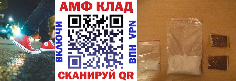 АМФЕТАМИН VHQ  Цивильск 