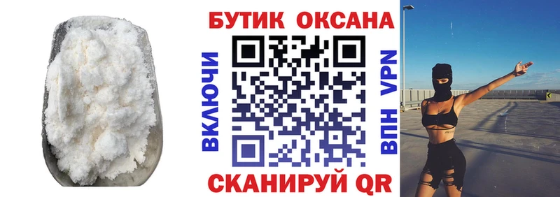 БУТИРАТ оксибутират  Цивильск 