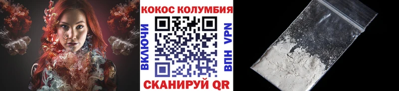 КОКАИН Перу Цивильск