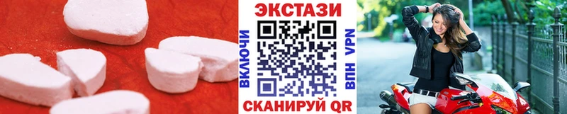ЭКСТАЗИ ешки  наркота  Цивильск 
