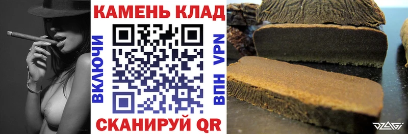 магазин    Цивильск  Гашиш гашик 