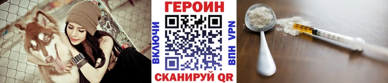 закладки Цивильск мега маркетплейс Героин Heroin