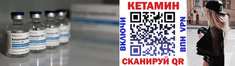 КЕТАМИН ketamine  Цивильск 