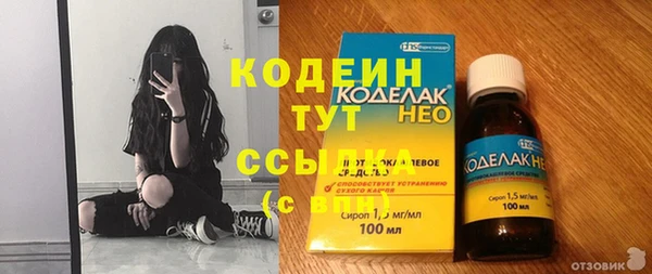 стафф Кодинск