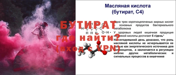 стафф Кодинск
