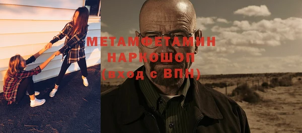 MDMA Premium VHQ Козельск