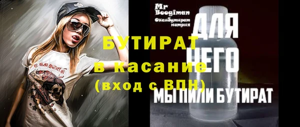 MDMA Premium VHQ Козельск