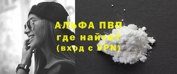 MDMA Premium VHQ Козельск