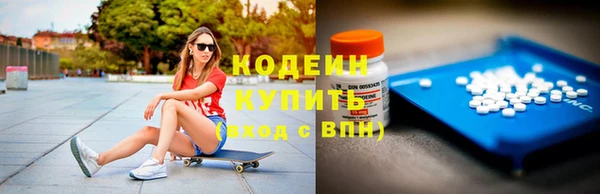 стафф Кодинск