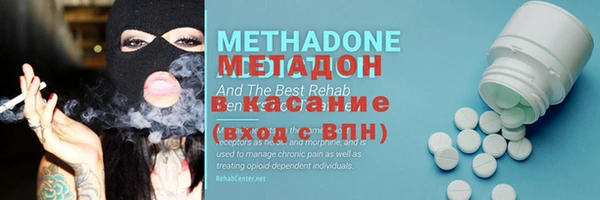 MDMA Premium VHQ Козельск