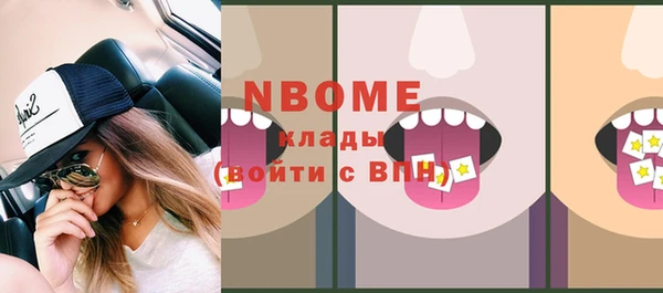 MDMA Premium VHQ Козельск