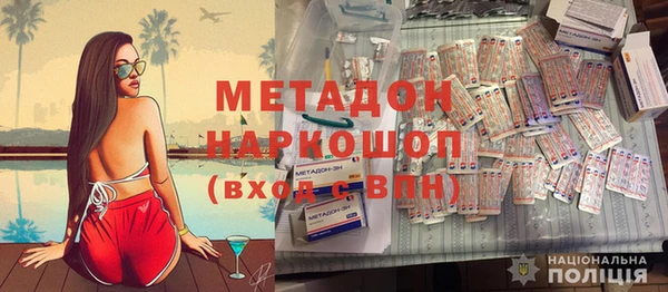 MDMA Premium VHQ Козельск