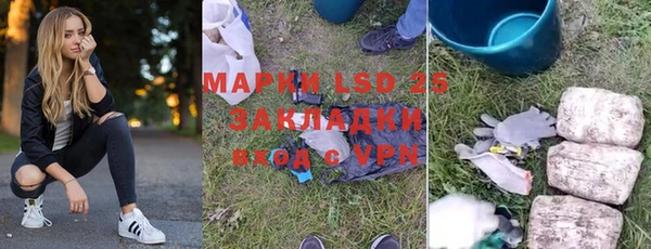 MDMA Premium VHQ Козельск