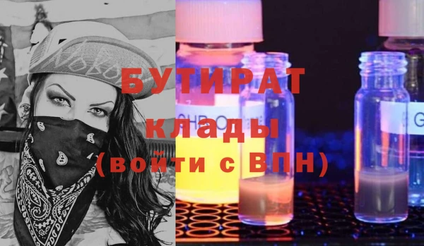 ГАЛЛЮЦИНОГЕННЫЕ ГРИБЫ Козловка