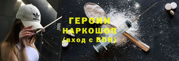 стафф Кодинск