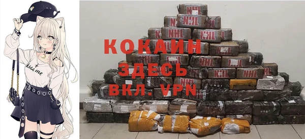 MDMA Premium VHQ Козельск
