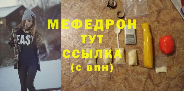 MDMA Premium VHQ Козельск