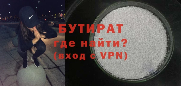 MDMA Premium VHQ Козельск