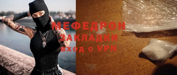 ГАЛЛЮЦИНОГЕННЫЕ ГРИБЫ Козловка