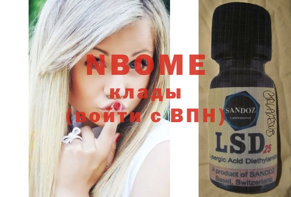 MDMA Premium VHQ Козельск