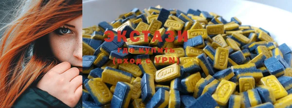 MDMA Premium VHQ Козельск