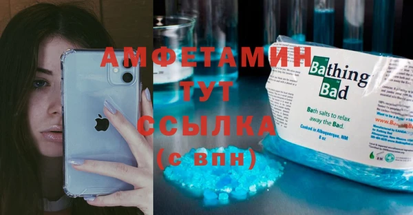 MDMA Premium VHQ Козельск