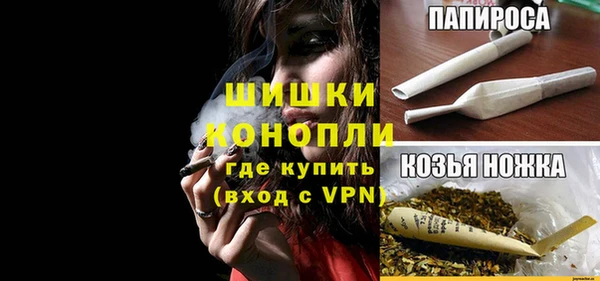 MDMA Premium VHQ Козельск