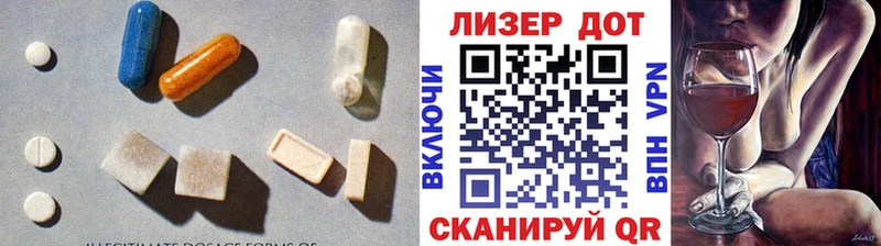 LSD-25 экстази ecstasy  дарнет шоп  Цивильск 