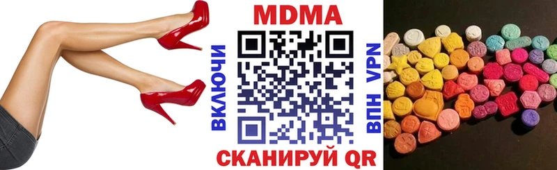 МДМА crystal  купить  цена  Цивильск 