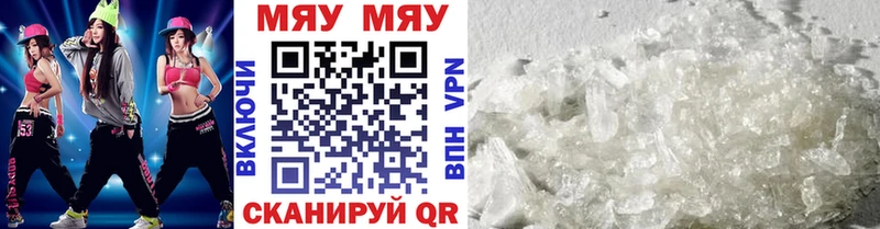 Мефедрон VHQ  darknet состав  Цивильск 