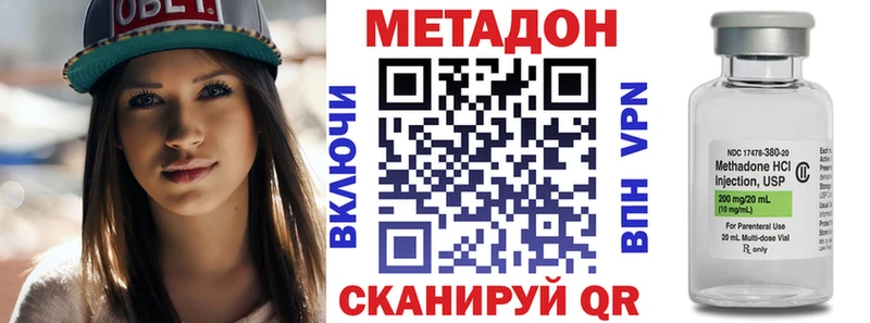 площадка какой сайт  Цивильск  Метадон кристалл 