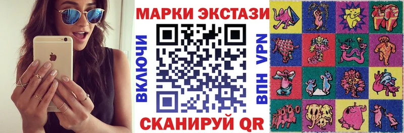 Марки N-bome 1500мкг  Цивильск 