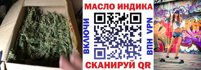 ТГК вейп с тгк  Цивильск 