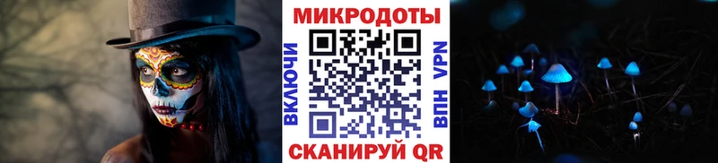 Галлюциногенные грибы Cubensis  Цивильск 