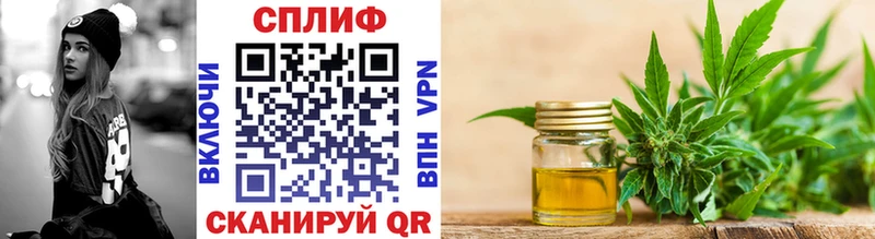 MEGA маркетплейс  Цивильск  Бошки Шишки тримм 